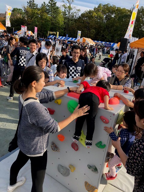 ボルダリング体験