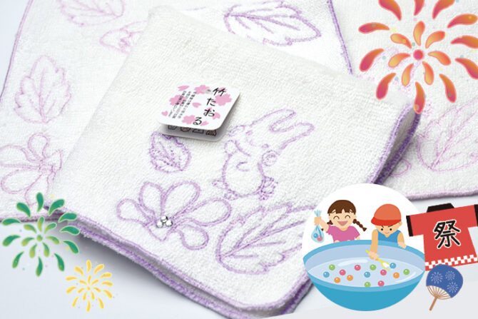 ゆるっとTACHIKAWA