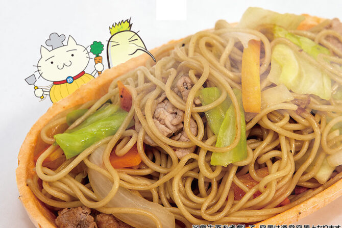 キッチンカーニバル