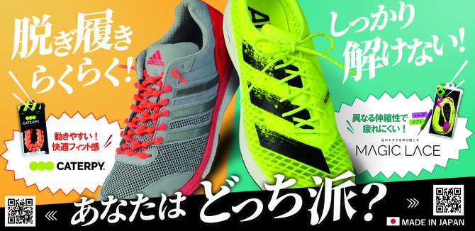 株式会社ツインズ