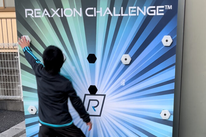 トップアスリートが使うトレーニング・ギア 「REAXION」