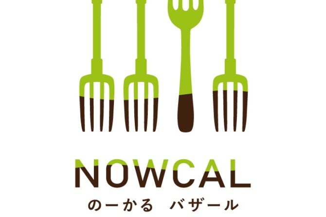 のーかるバザール