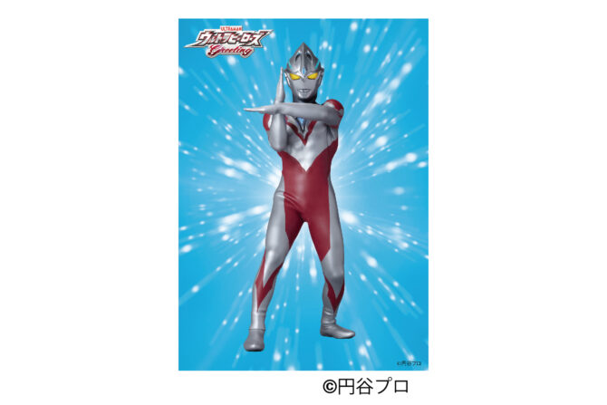 ウルトラマンアーク撮影会