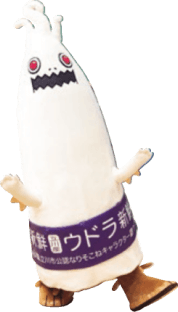 立川市公認 なりそこねキャラクター ウドラ