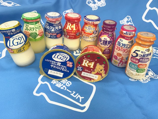 有限会社　中村乳業