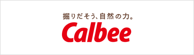 カルビー株式会社