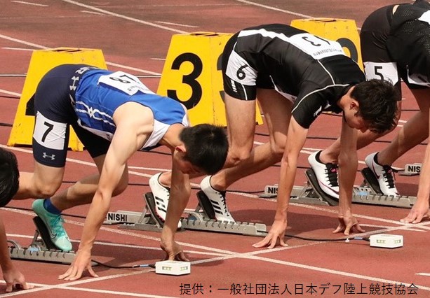 デフ陸上スタート体験会（午前）